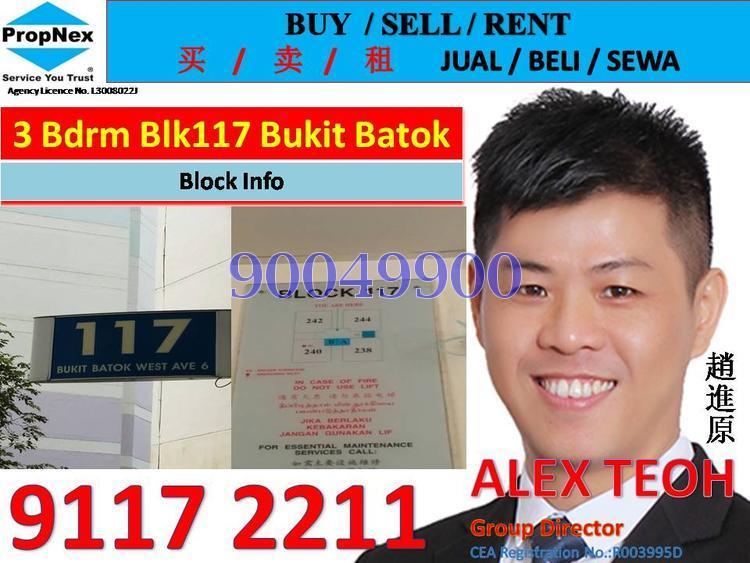 Blk 117 Bukit Batok West Avenue 6 (Bukit Batok), HDB 5 Rooms #146916782